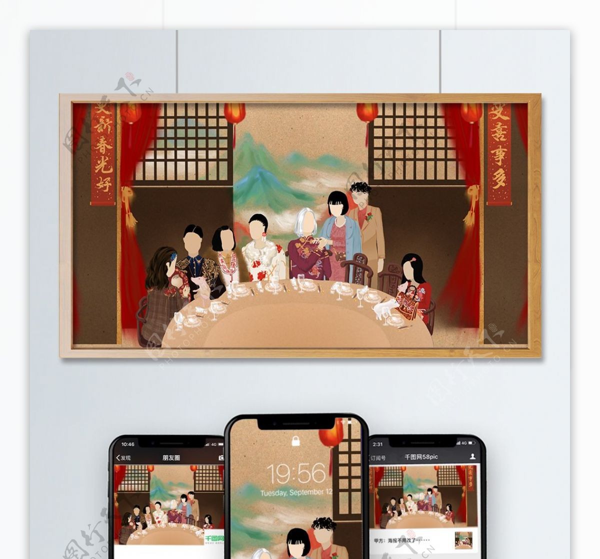 中国风猪年春节年夜饭时装插画
