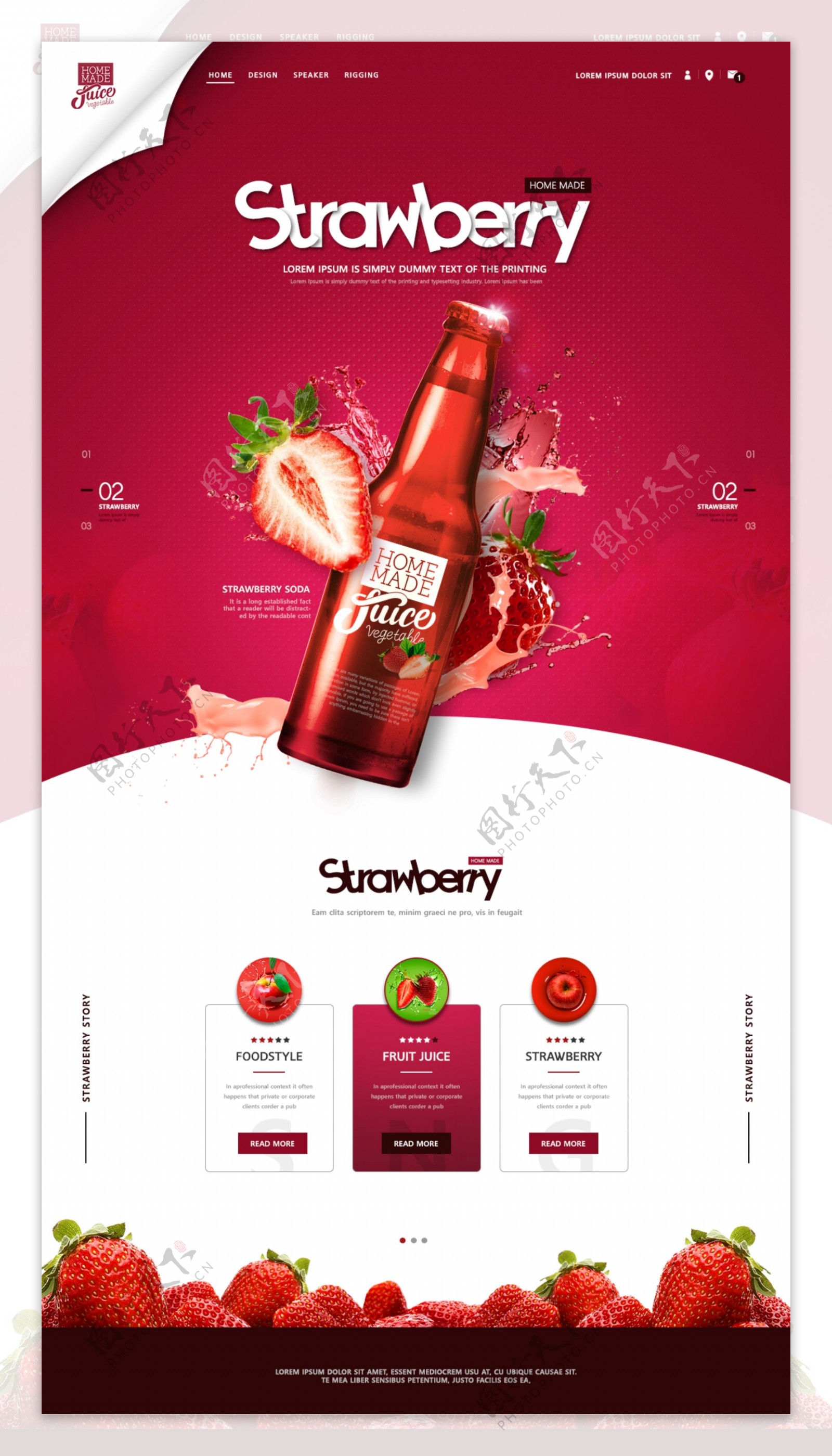 鲜果饮品类网页设计