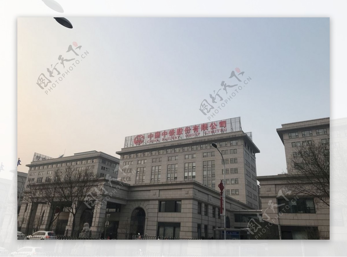中国中铁公司大楼