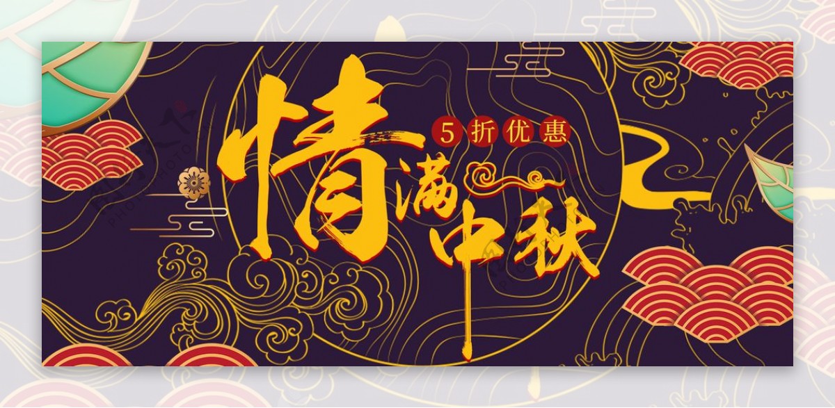 金色线条中国风喜庆中秋节电商