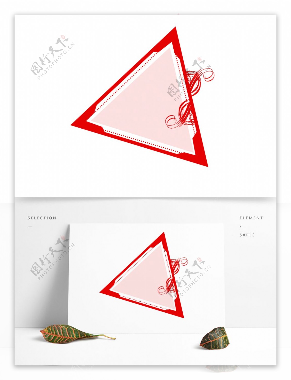 红色花纹三角形中国风边框素材可商用