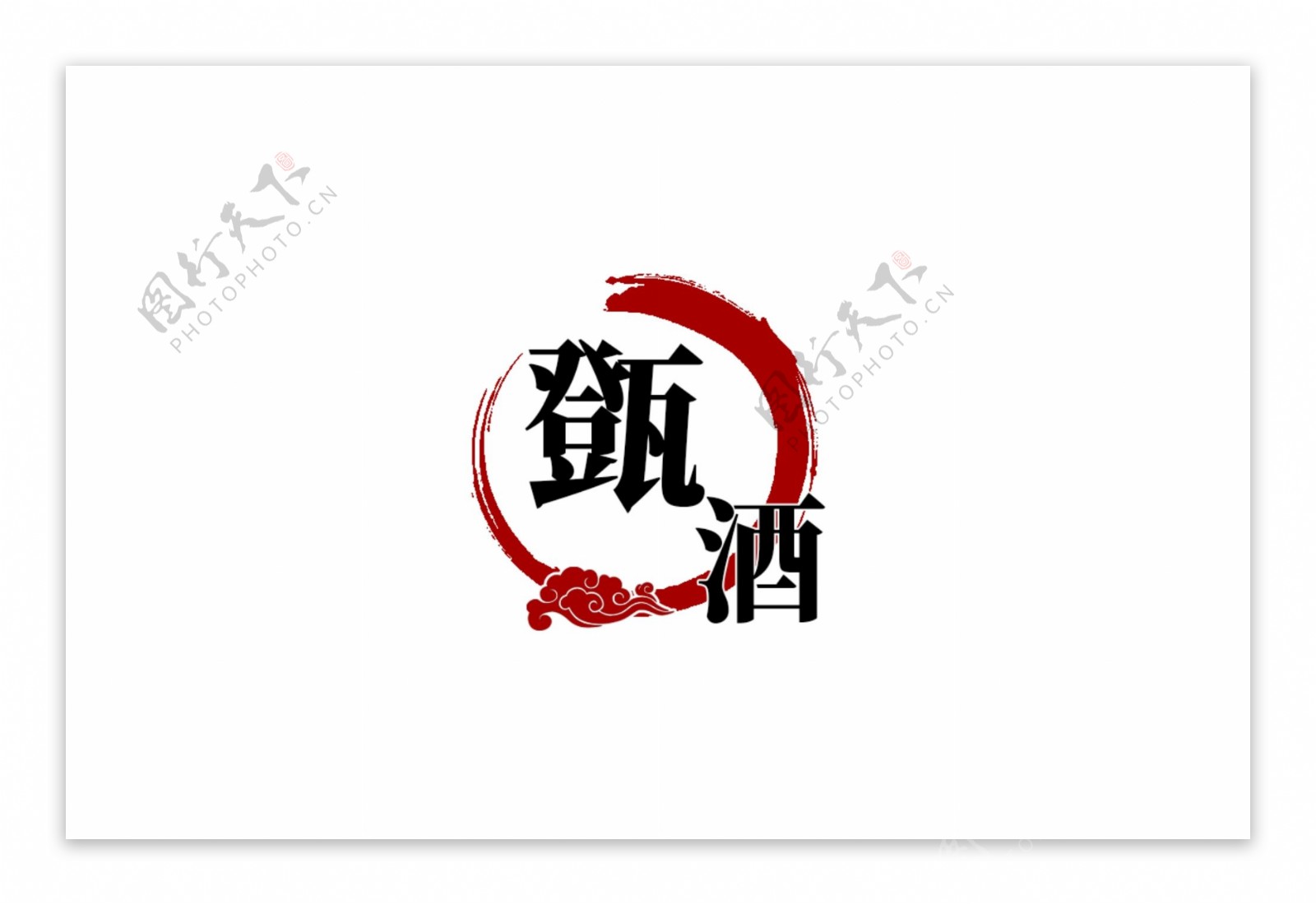 logo中国古风