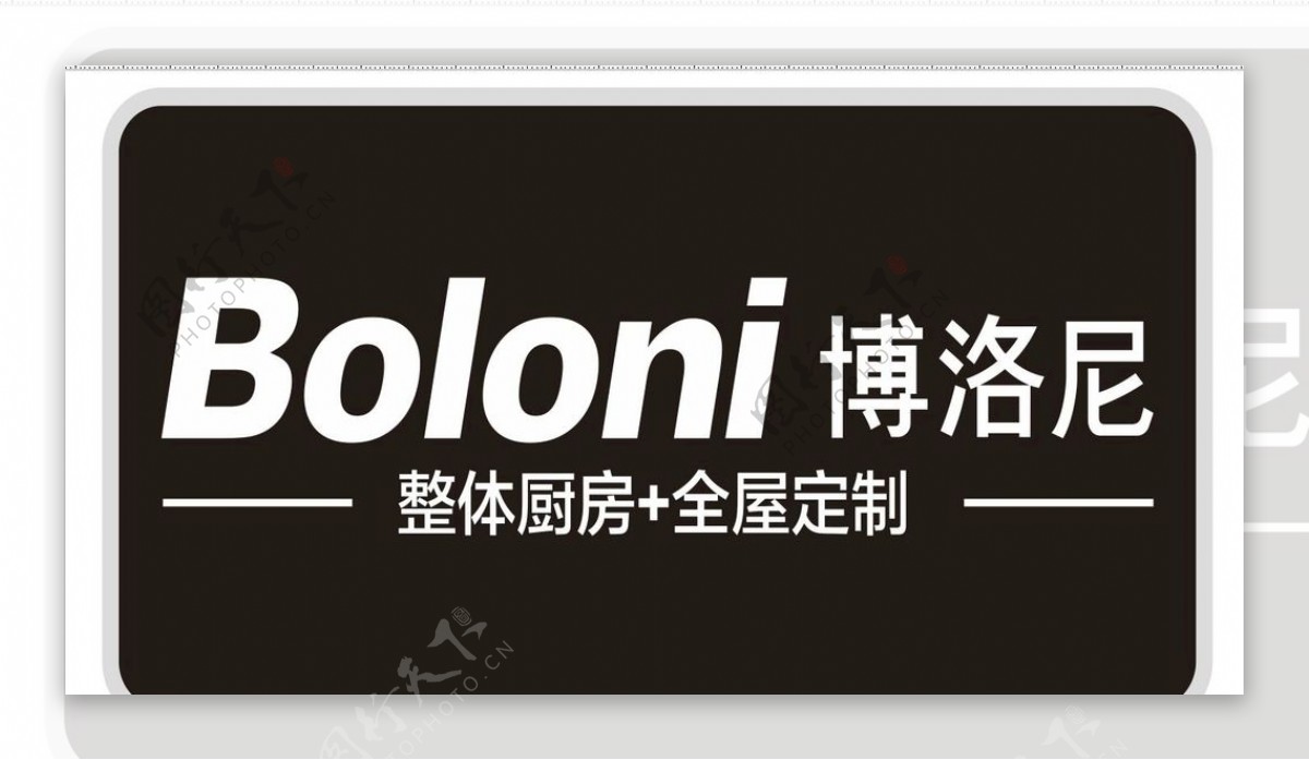博诺尼logo