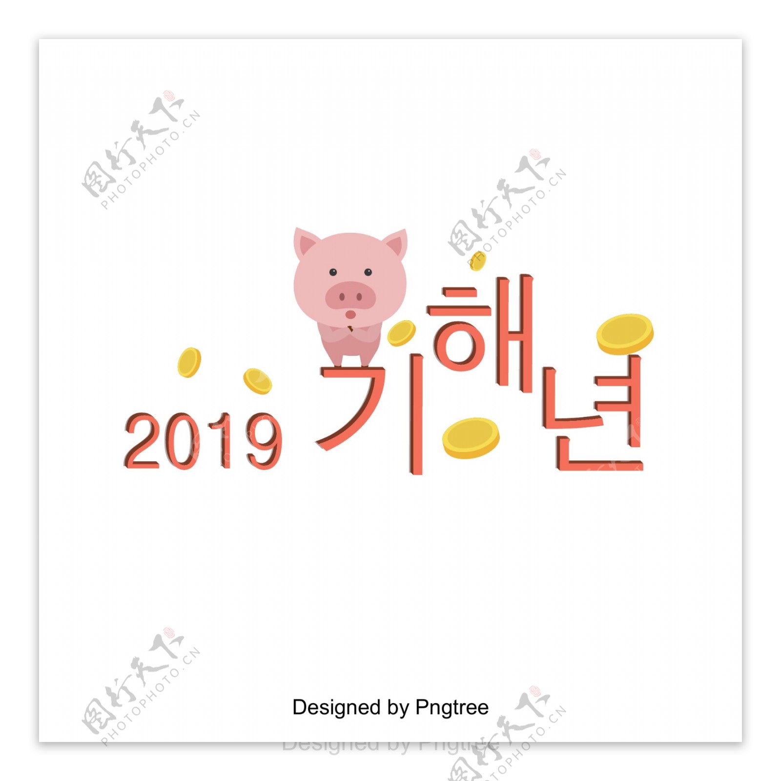 2019年以后的春节祝福字体设计