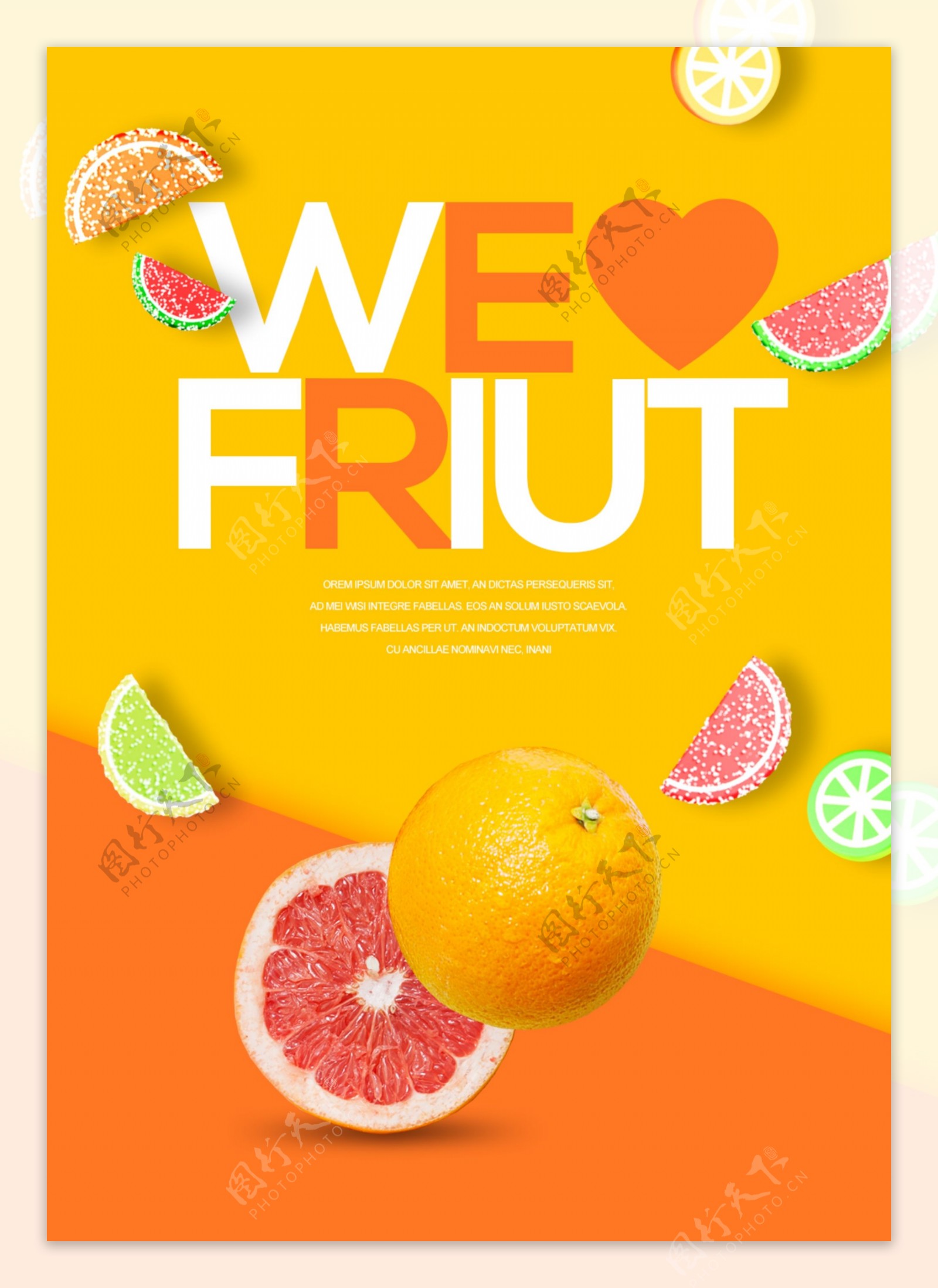 黄色名活力水果名橙子名宣传海报名海报