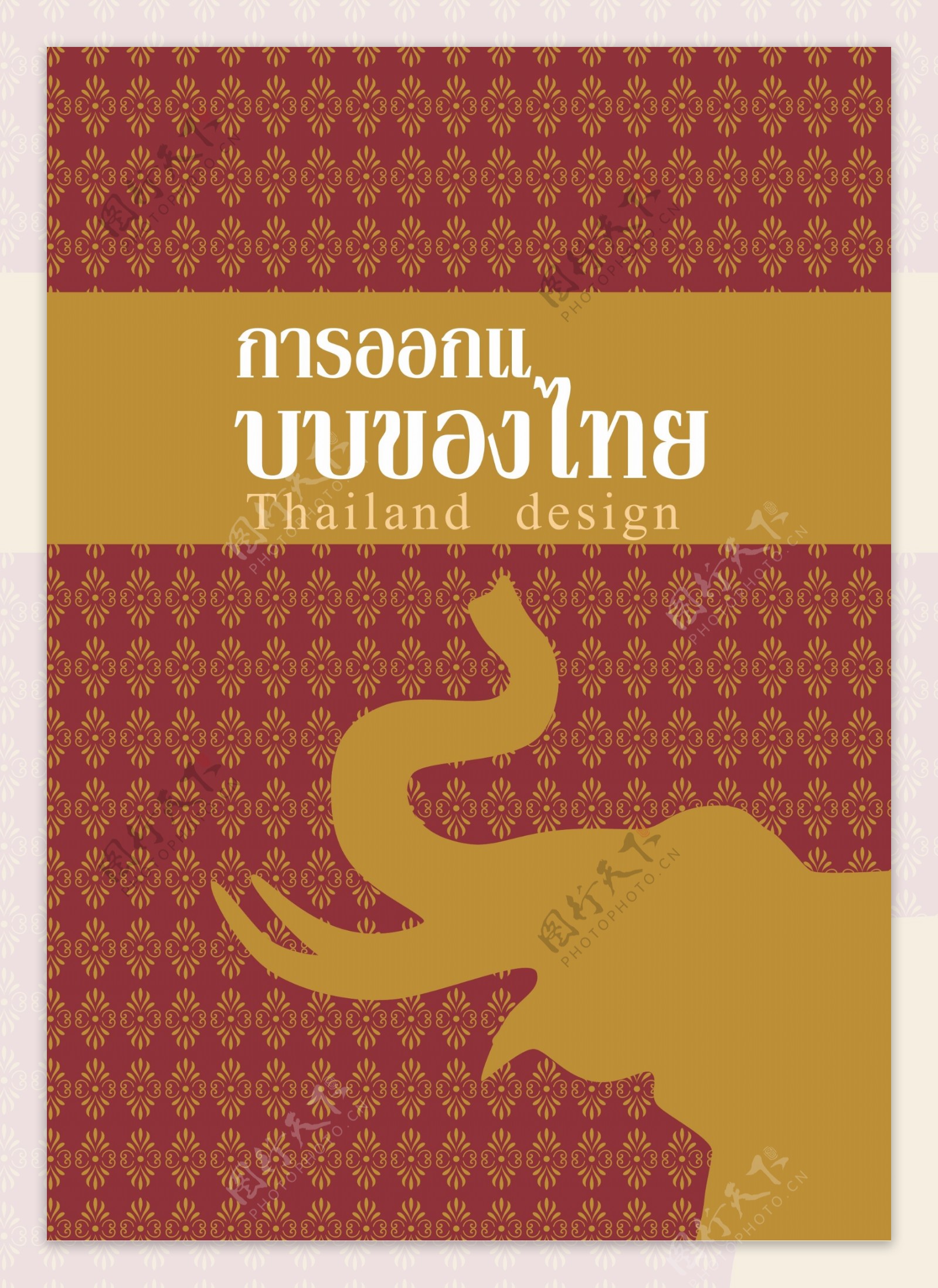 泰国动物大象设计