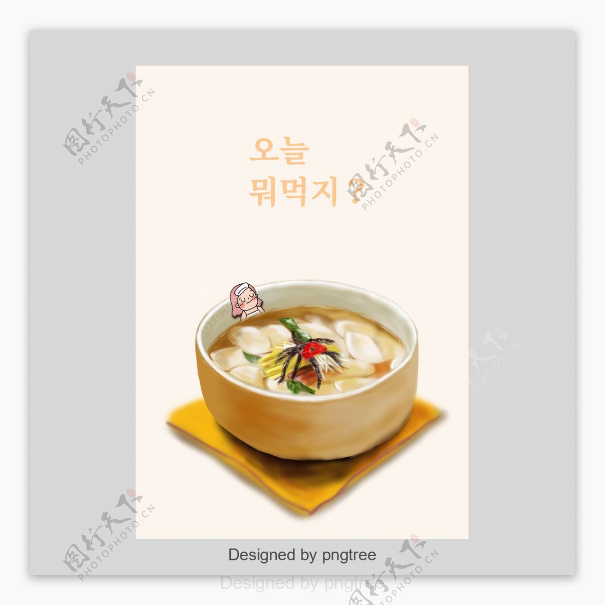黄色小韩国食品海报