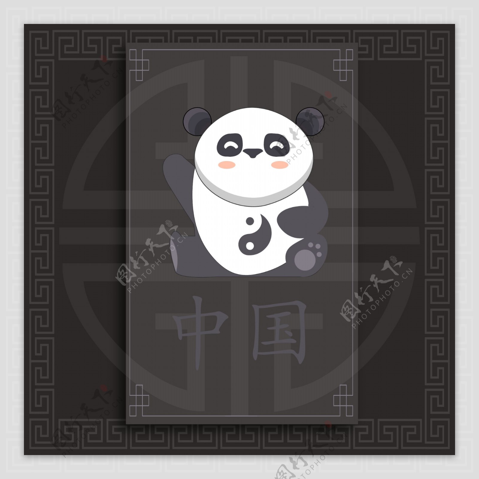 创意熊猫海报