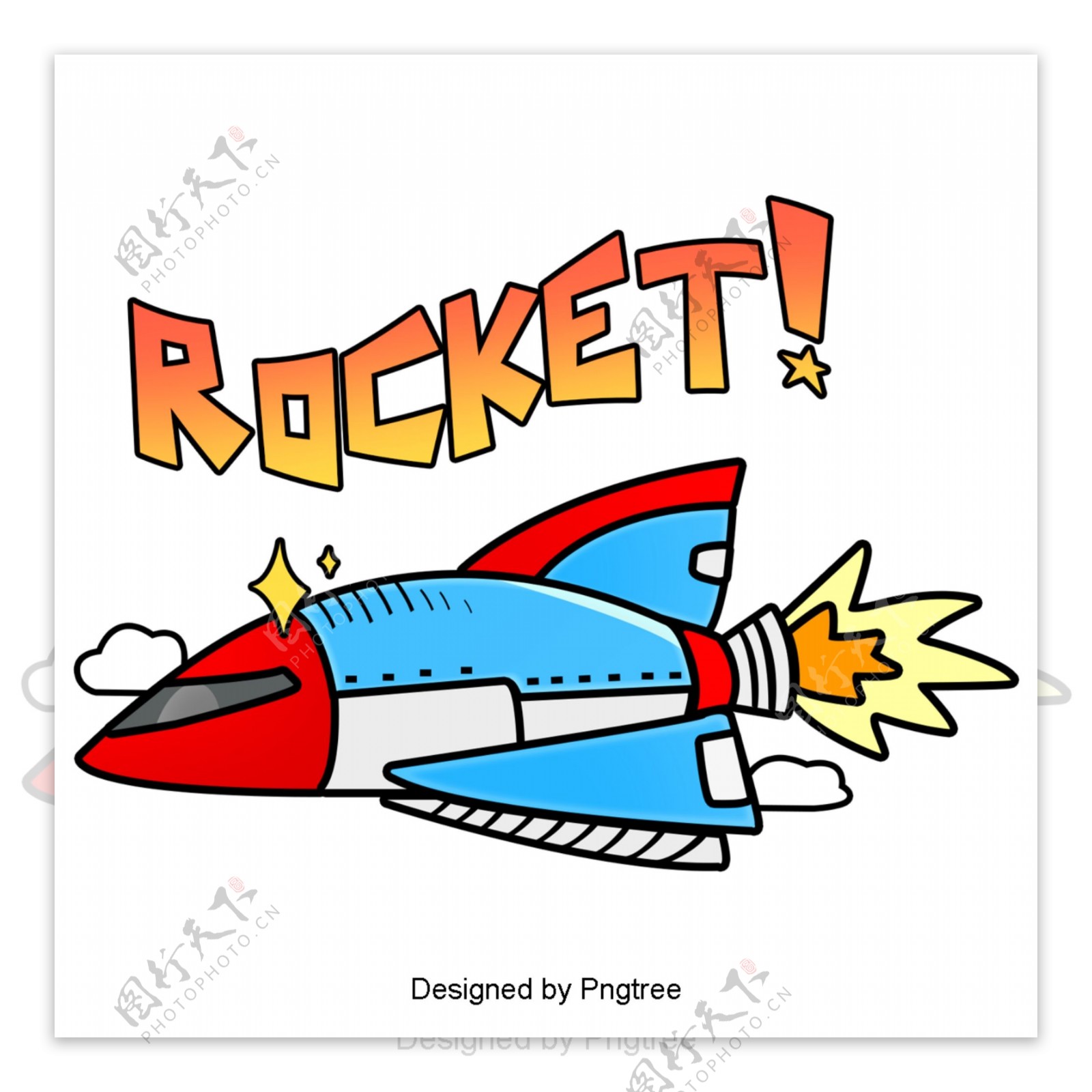 航空火箭卡通手绘