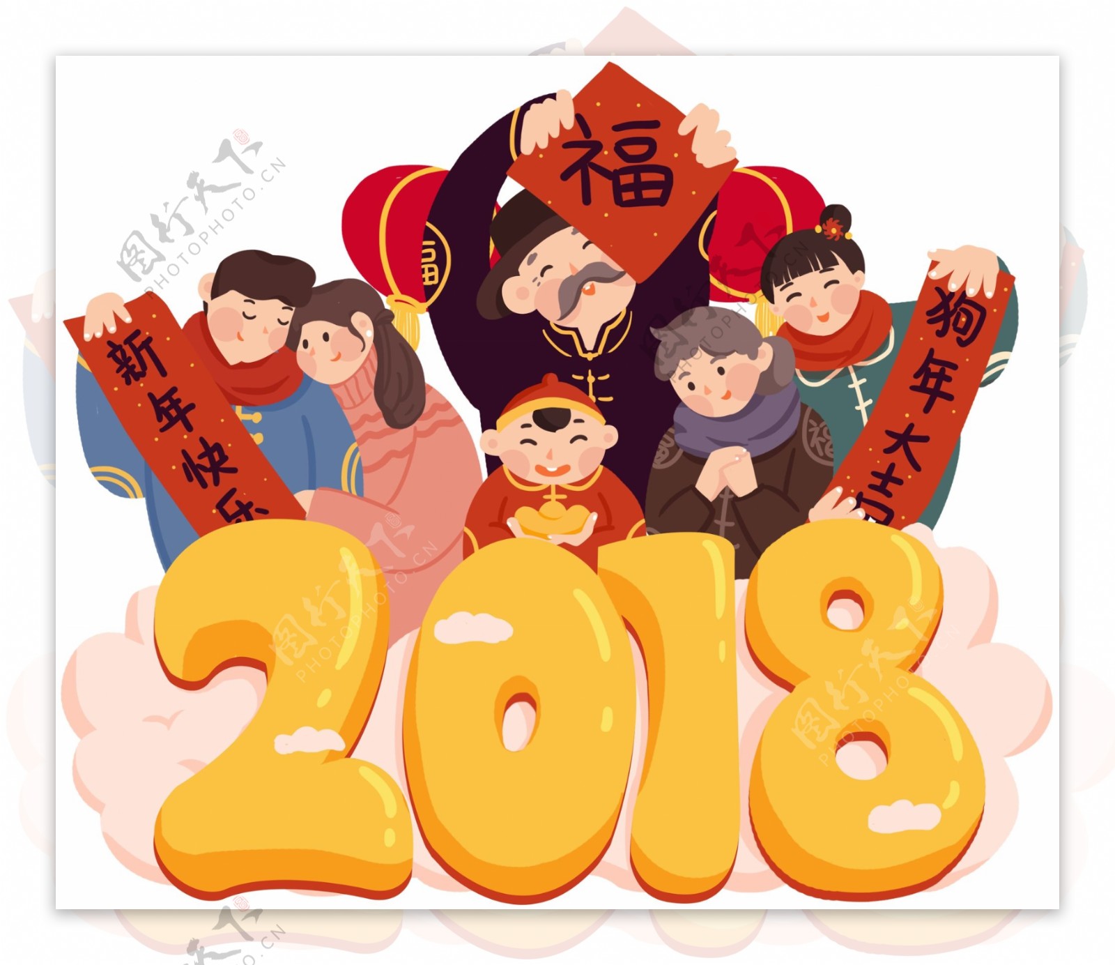 新年快乐