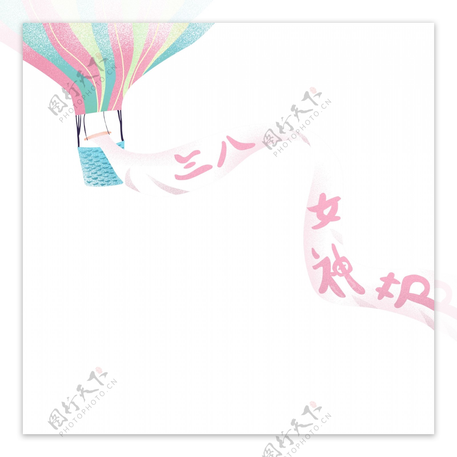 粉色小清新热气球设计