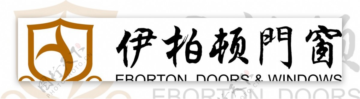 伊柏顿门窗logo