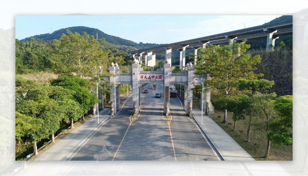 从化中大南方学院