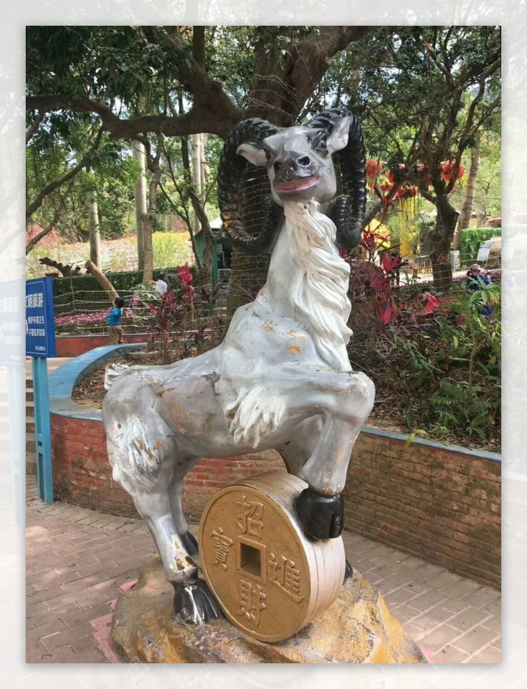 公园雕塑羊