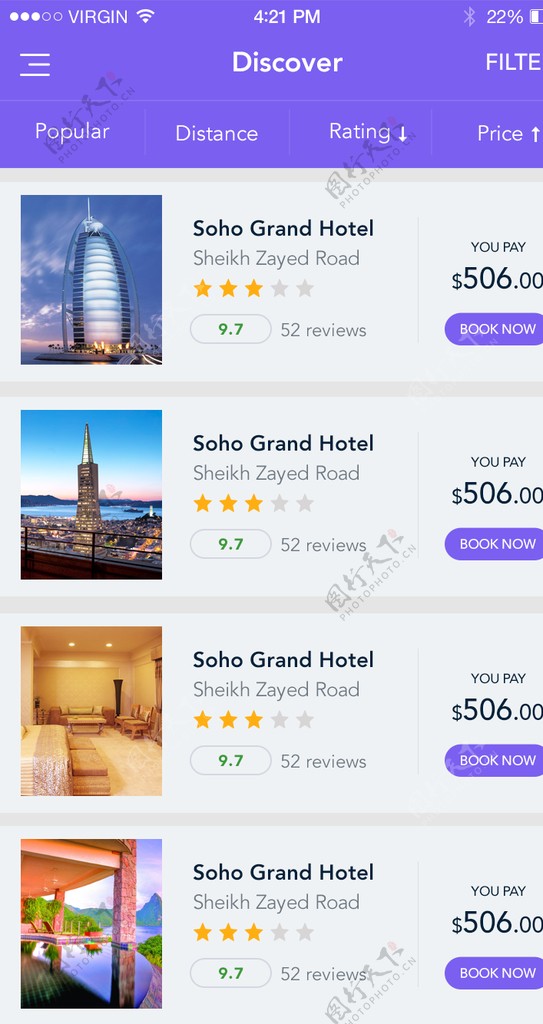 手机APP紫色旅游酒店