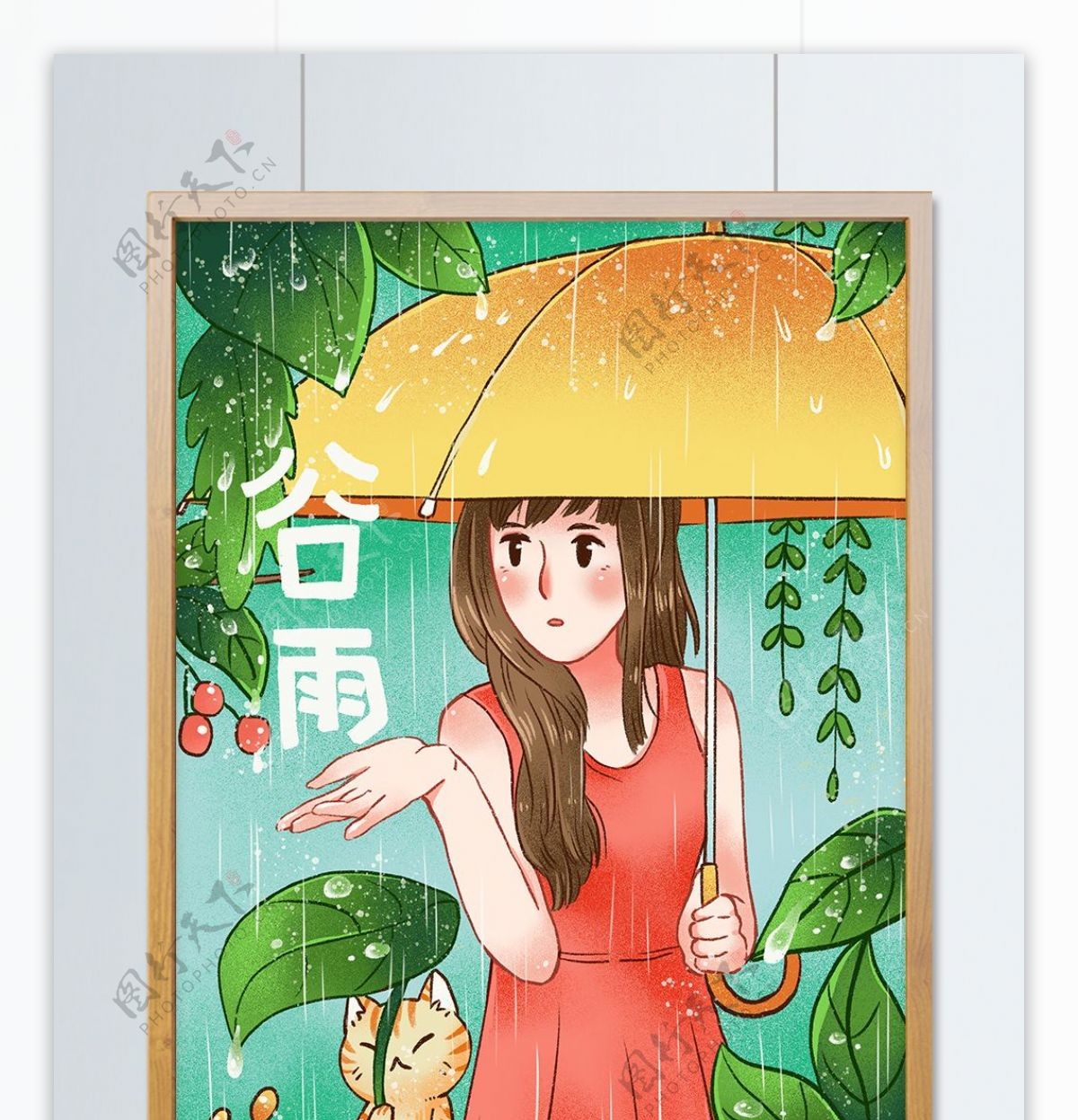 原创手绘插画谷雨雨伞女孩