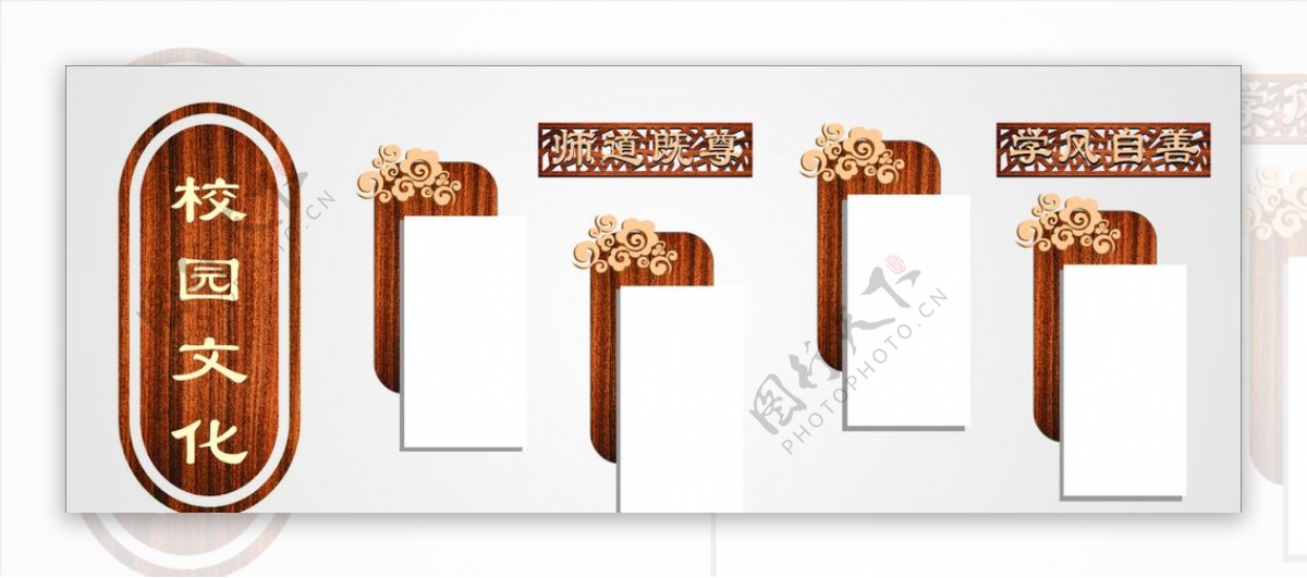 古风文化墙文化墙学校