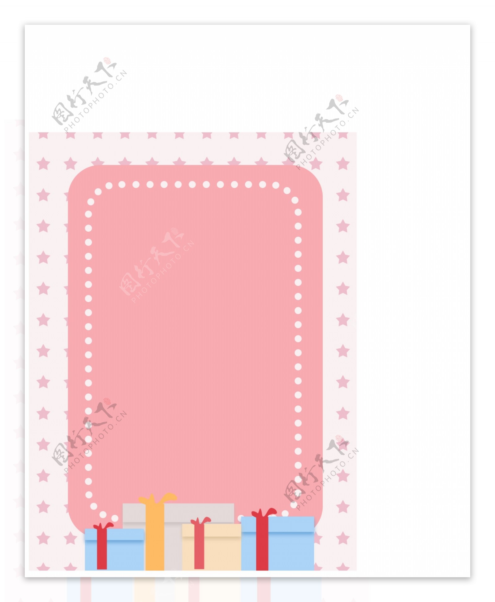 纯原创创意粉色浪漫生日礼盒背景