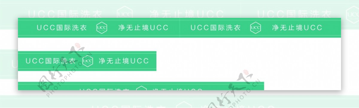 UCC门条