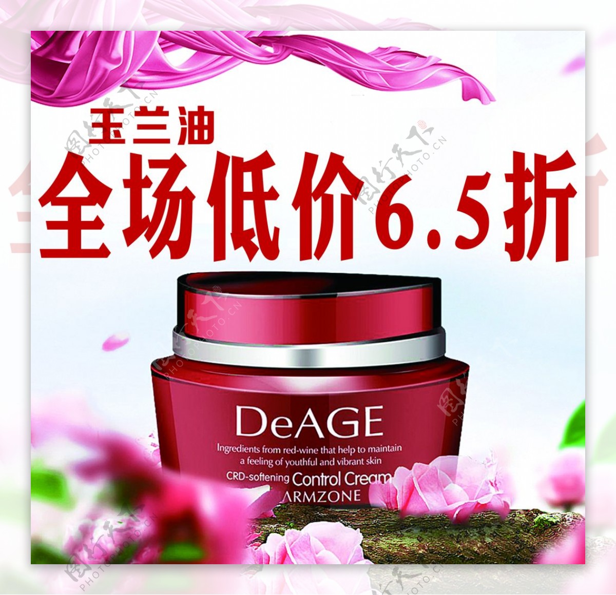 olay 玉兰油设计图__广告设计_广告设计_设计图库_昵图网nipic.com