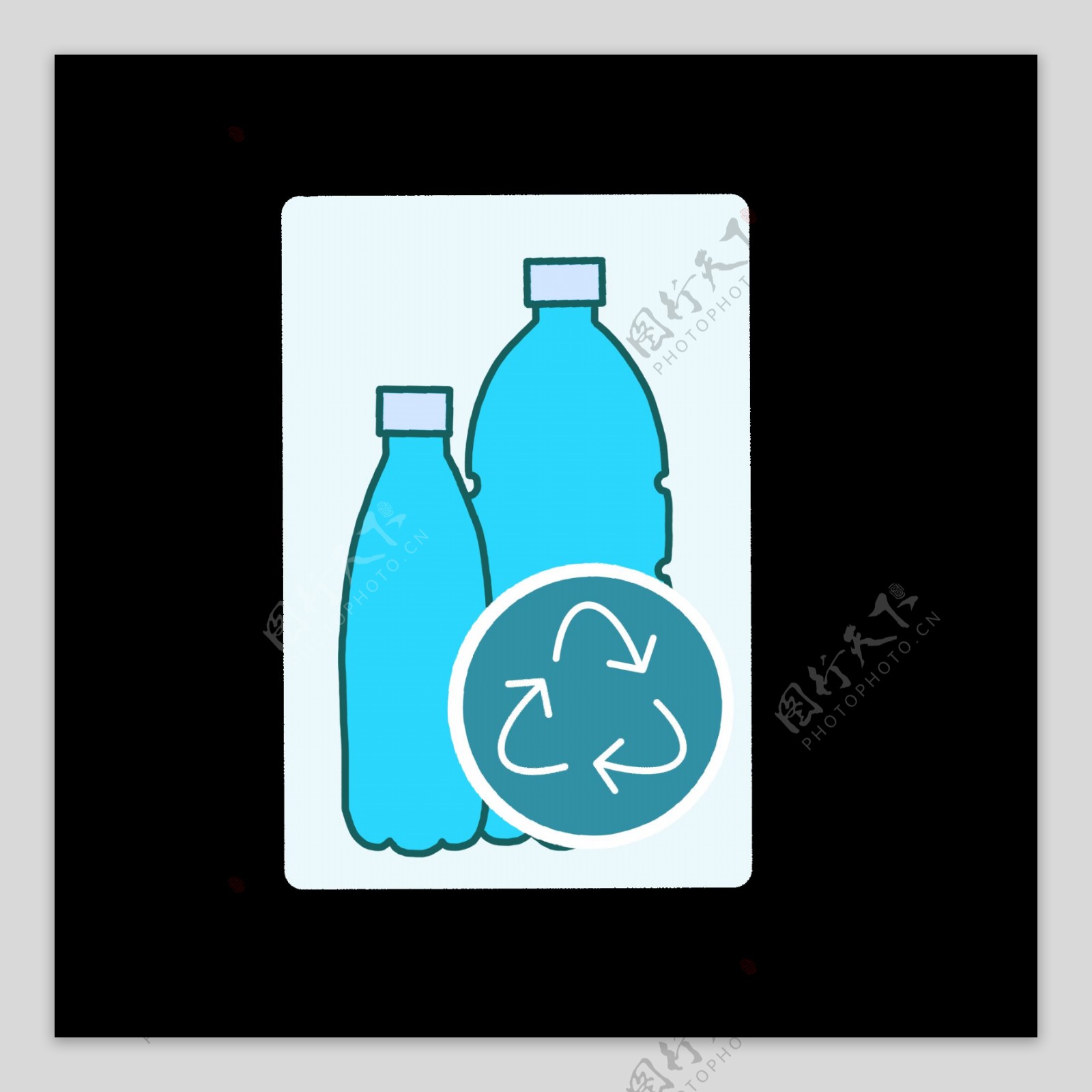 蓝色塑料瓶分类图标