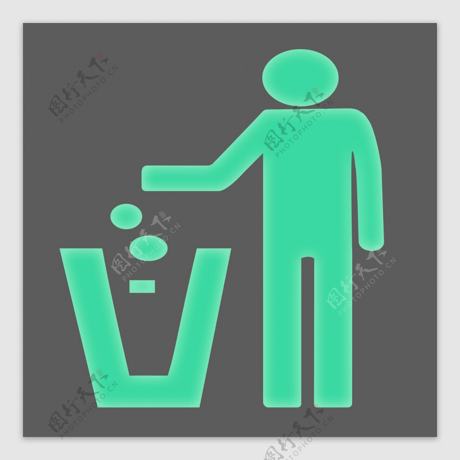 环保绿色卫生扔垃圾