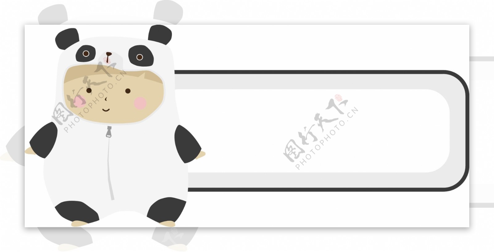 熊猫娃娃装扮的标签素材