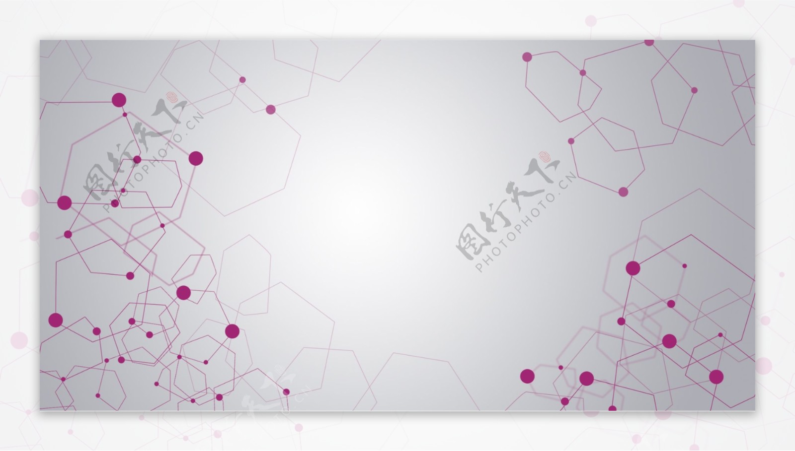 科技扁平紫色点线海报