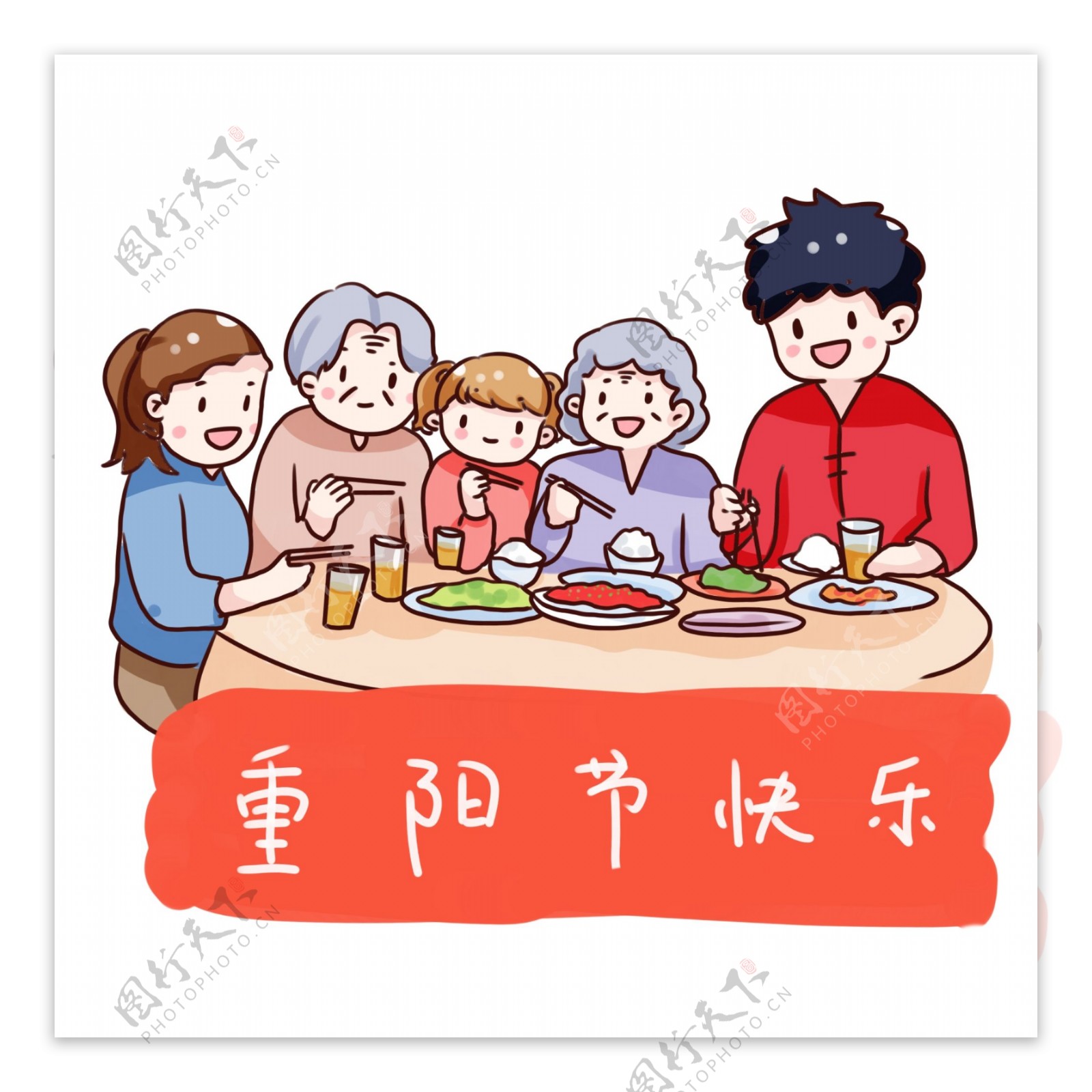 手绘卡通重阳节陪家人吃饭