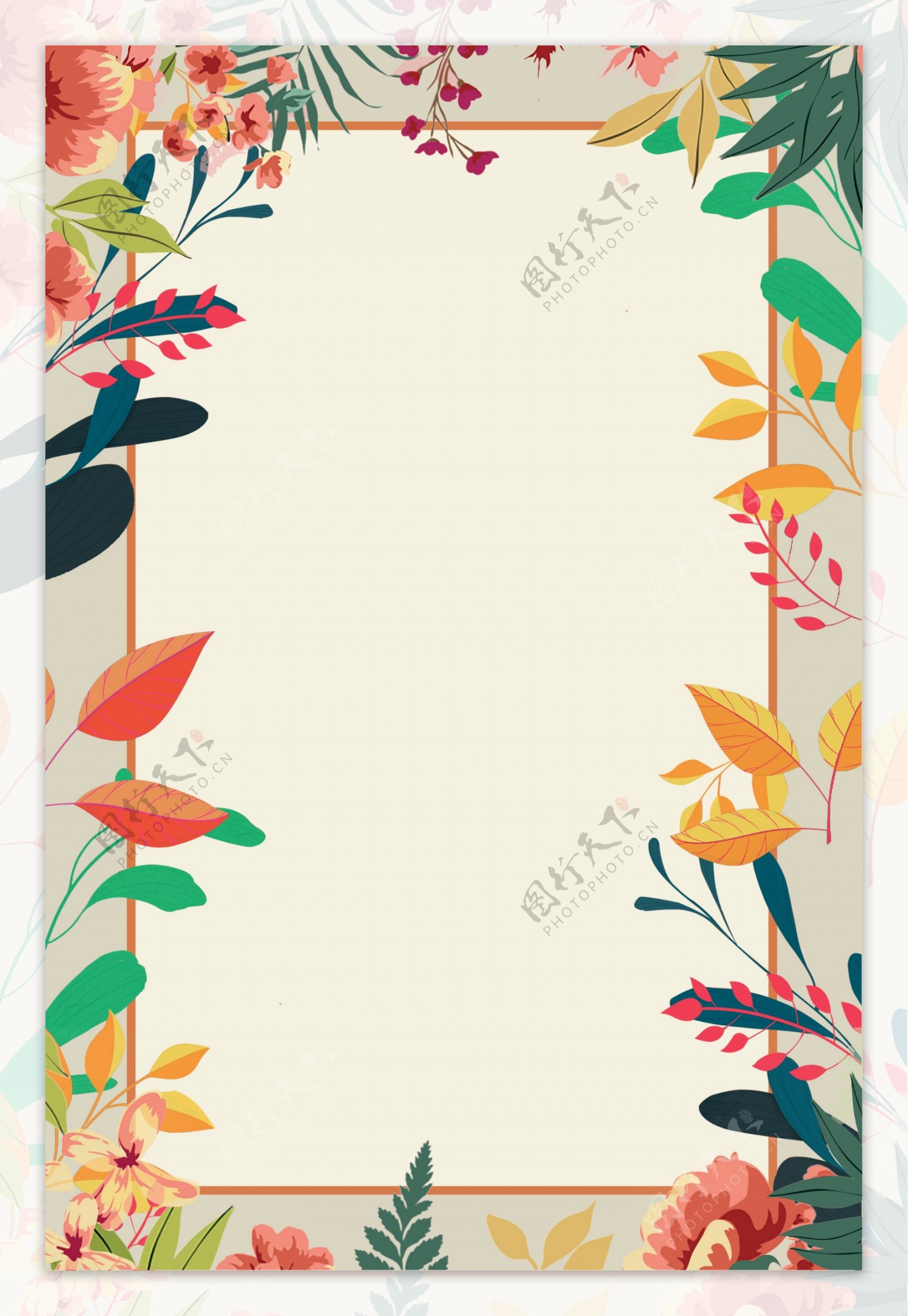 扁平风植物花卉边框小清新海报