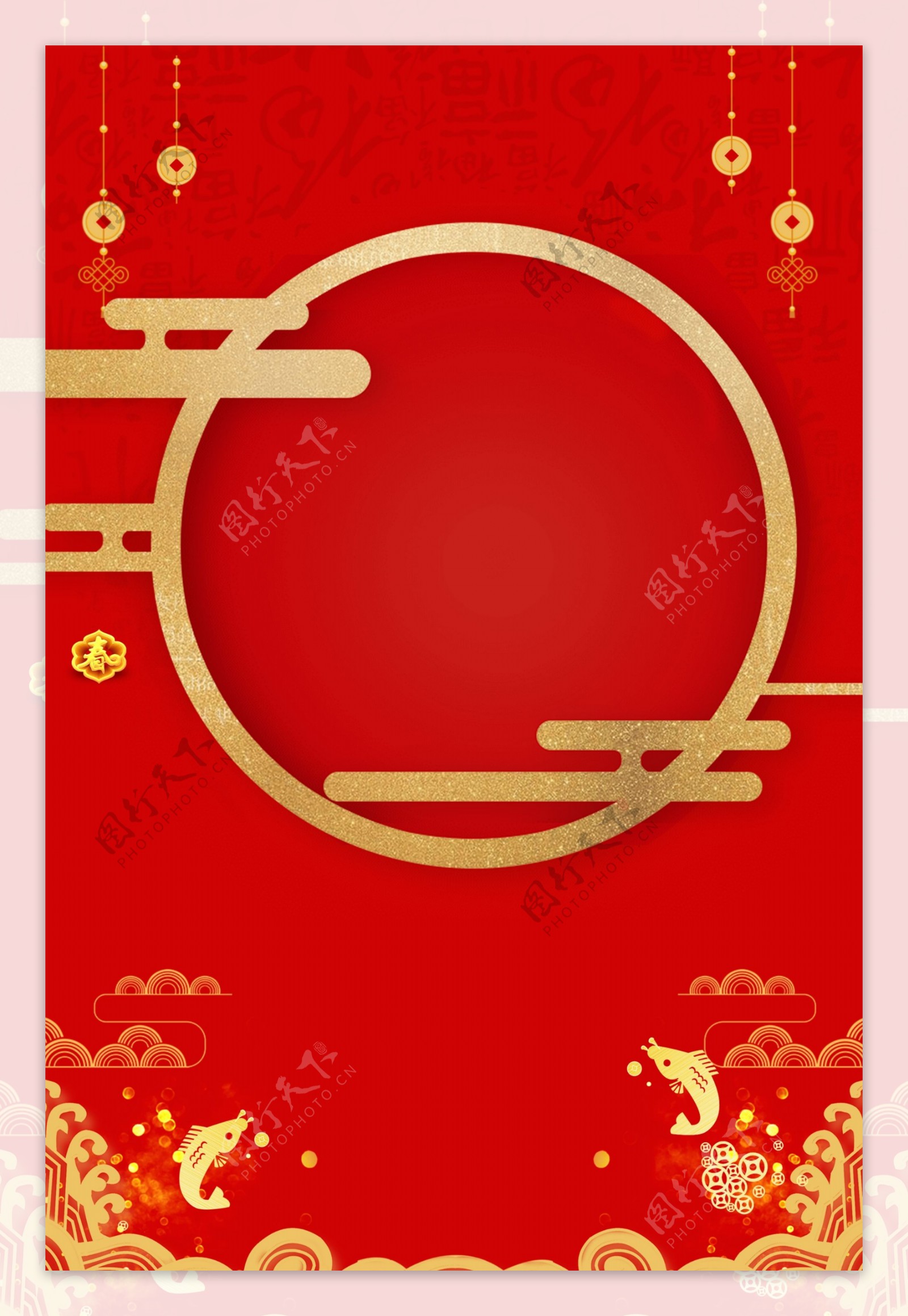 新春年货节喜庆红色海报背景