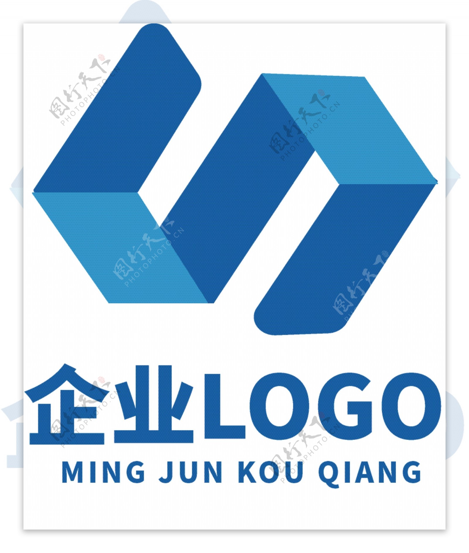 企业立体蓝色科技LOGO
