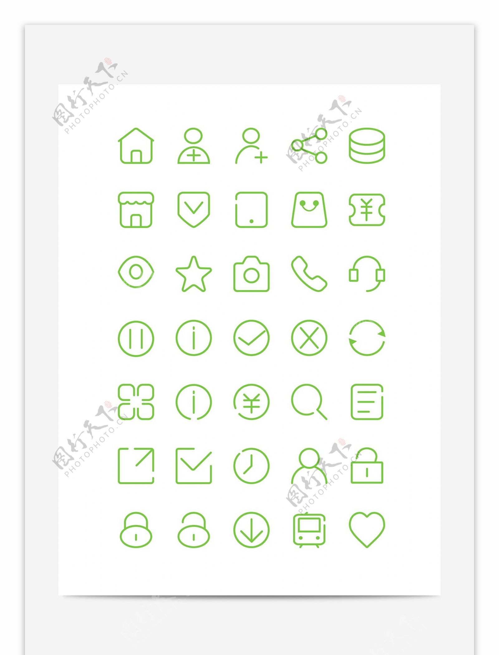 小清新线性icon展示