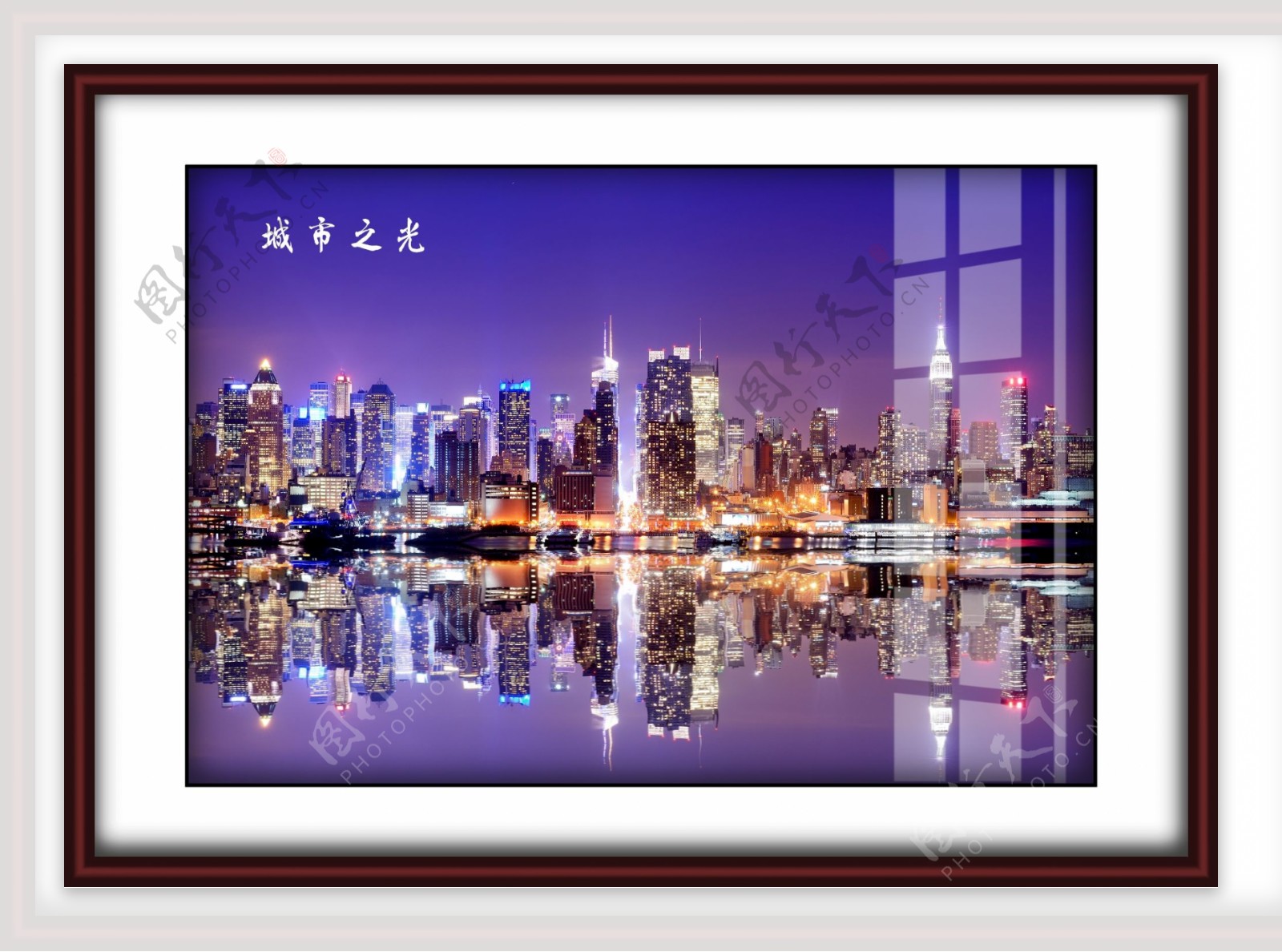 深圳城市夜景相框