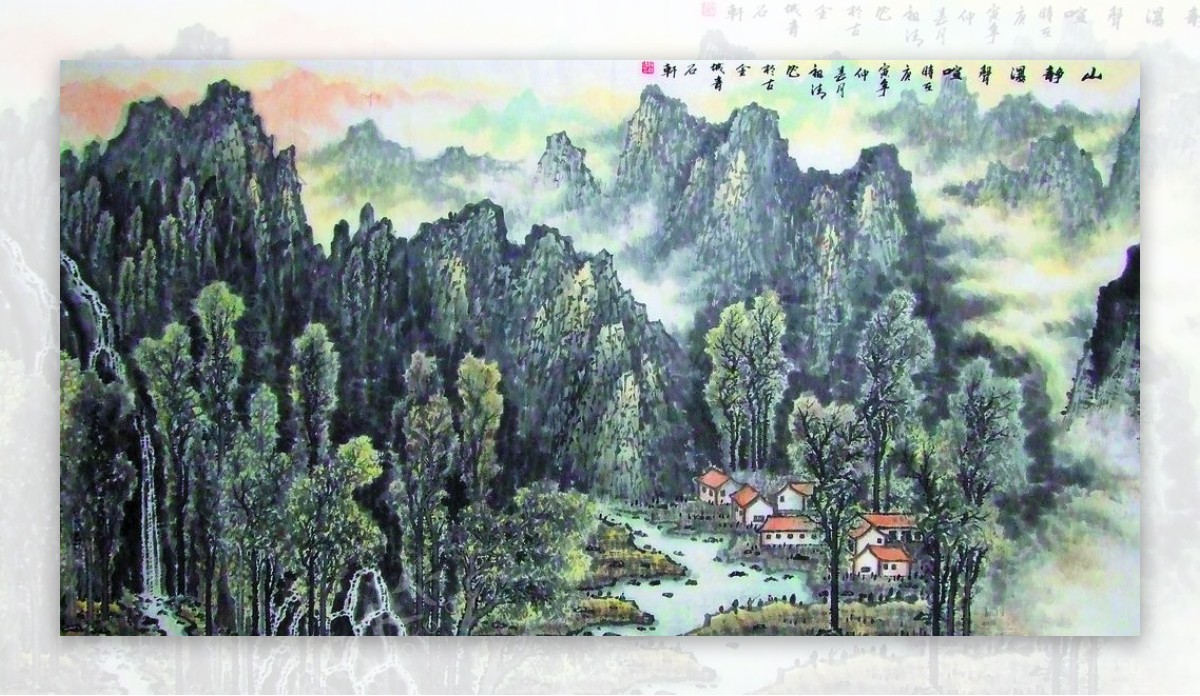 山水画