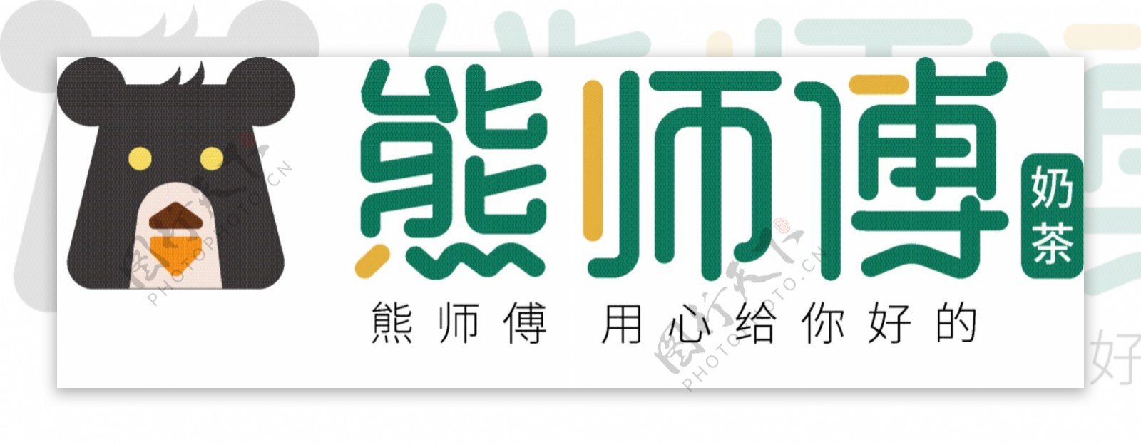 餐饮奶茶店LOGO图标