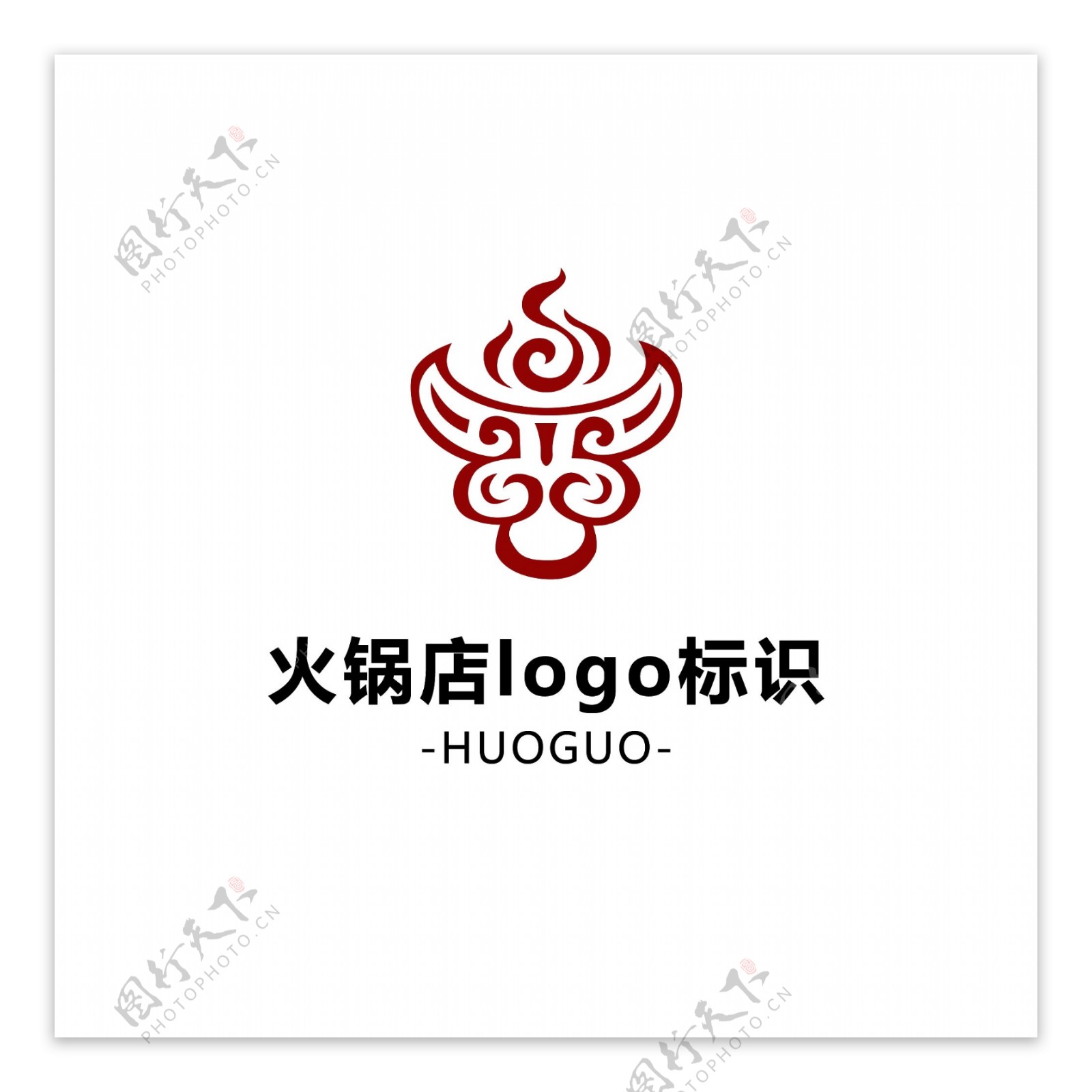 火锅店标志logo