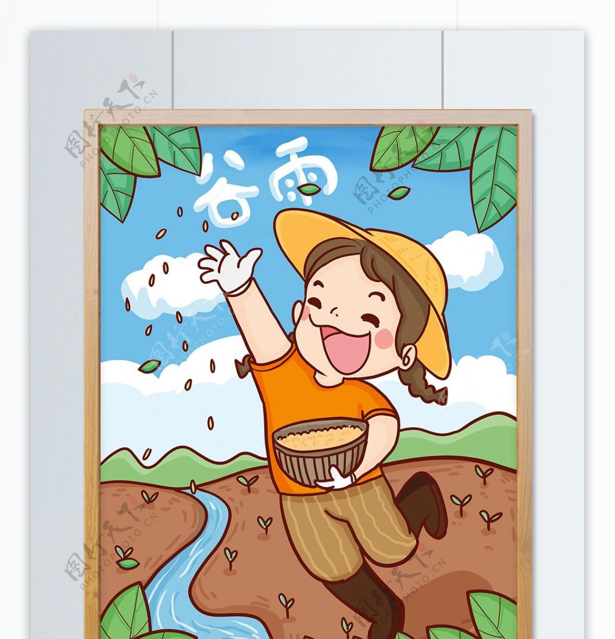 二十四节气谷雨季节女孩开心播种手绘插画