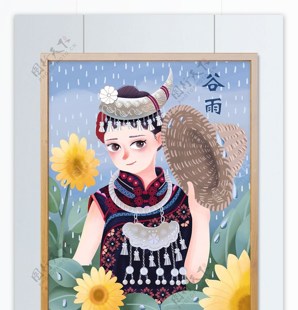 民族少女葵花地谷雨插画