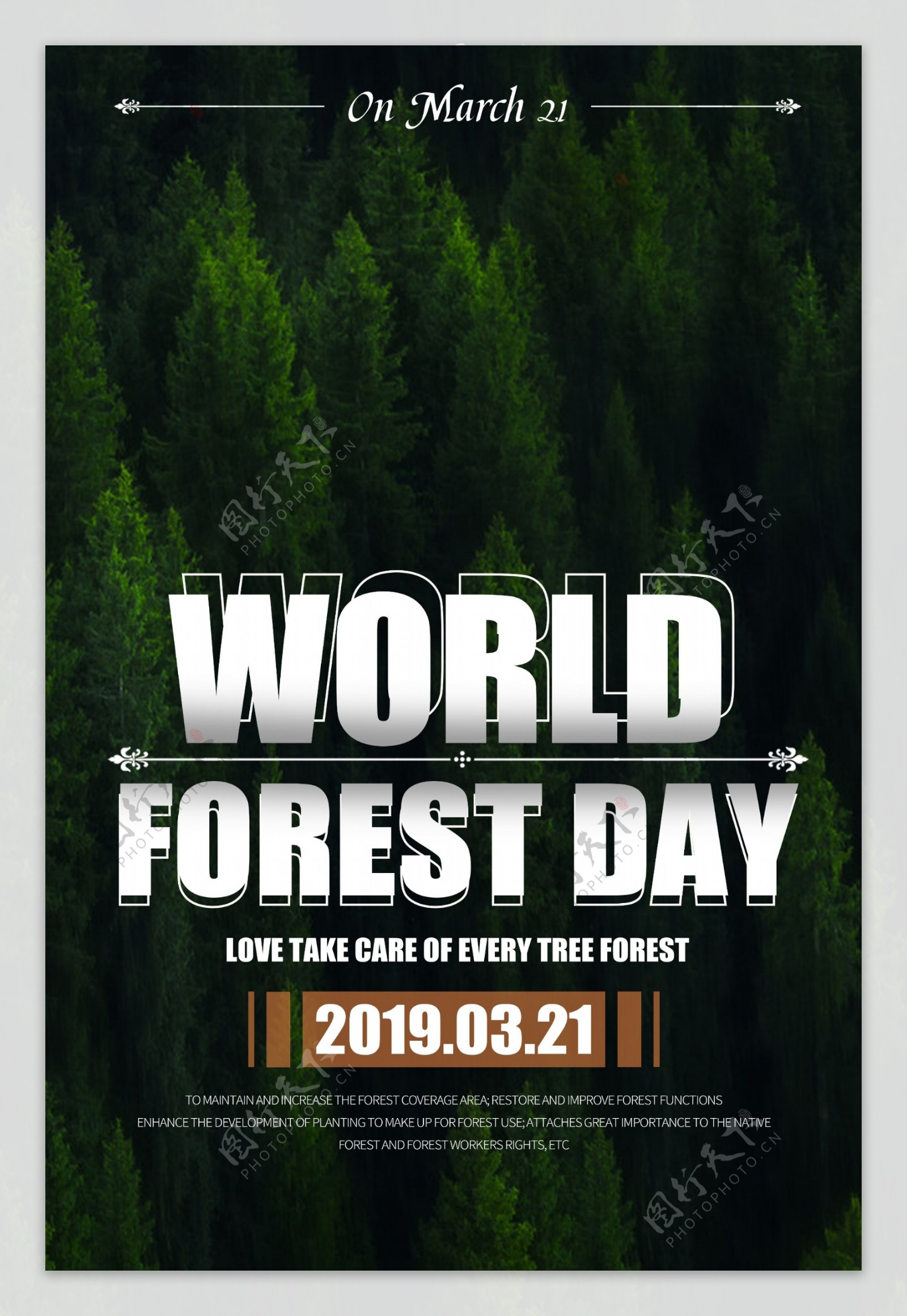 简约世界森林日纯英文宣传海报