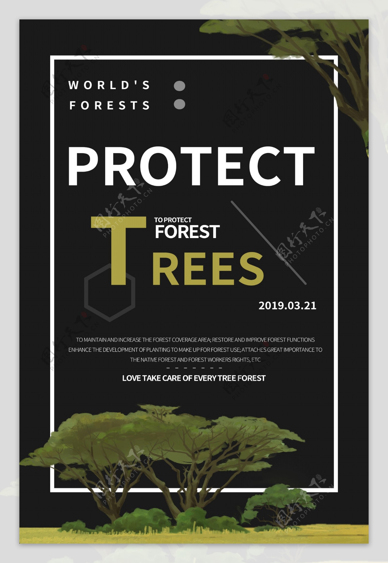 世界森林日纯英文宣传海报