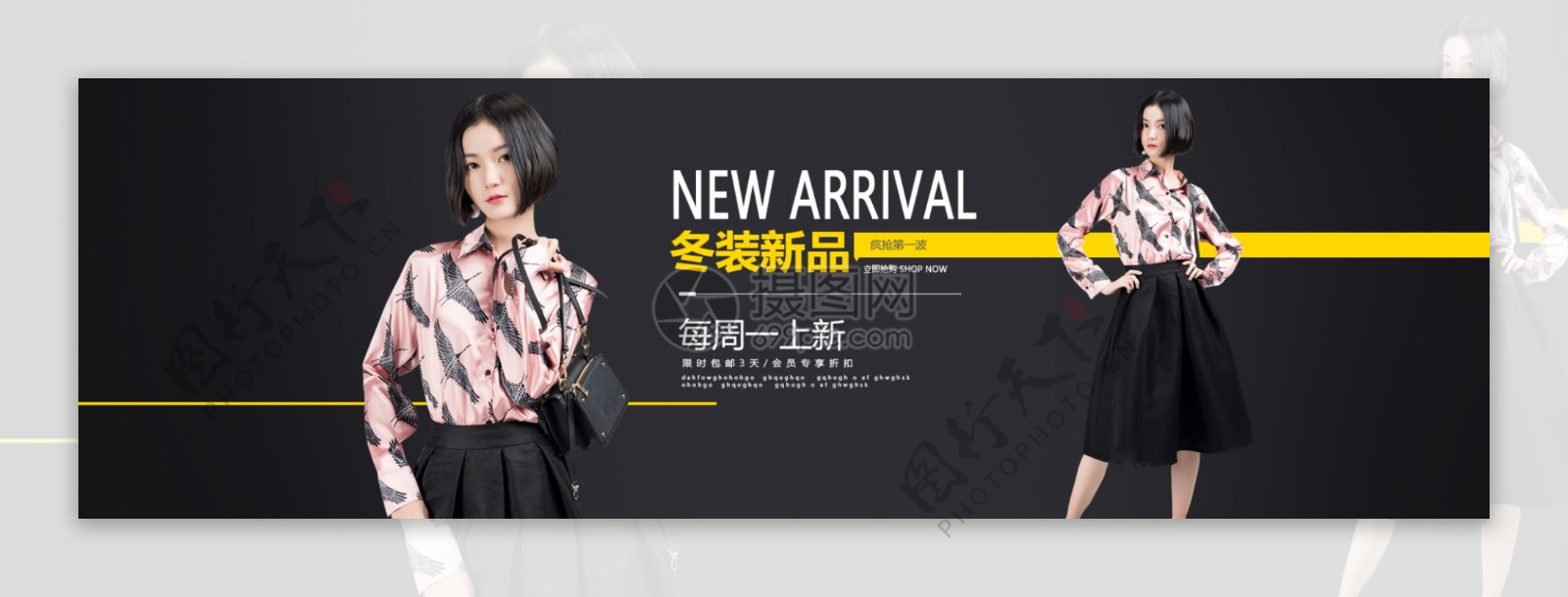 黑色高端冬季连衣裙淘宝banner