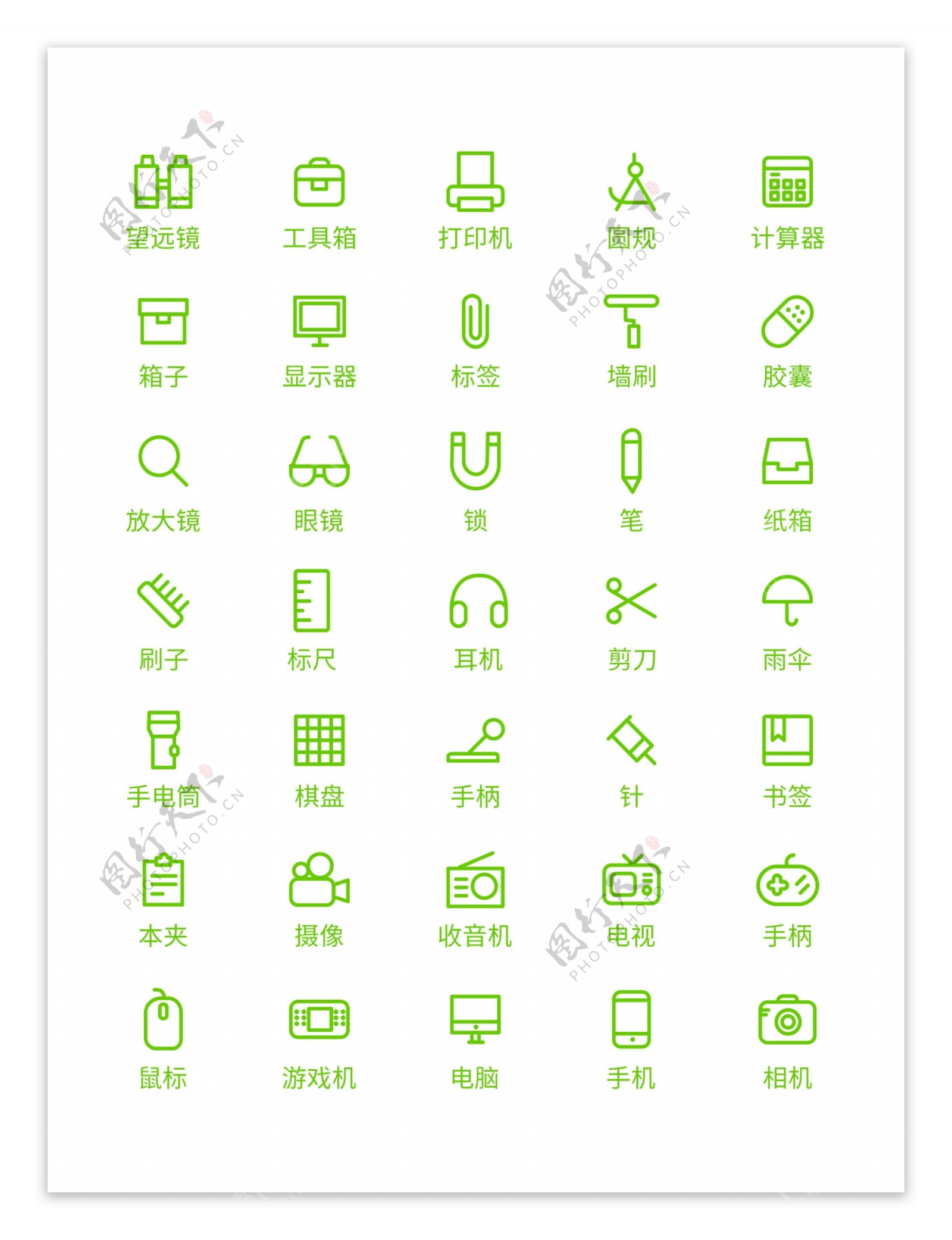 小清新绿色工具icon