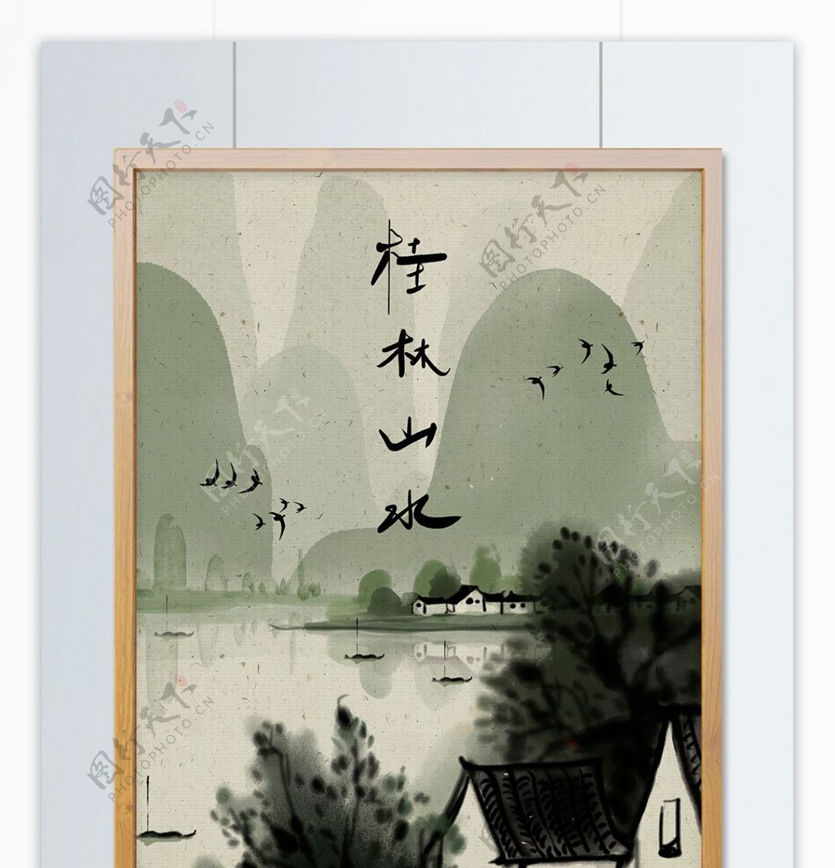水墨中国风桂林山水插画壁纸