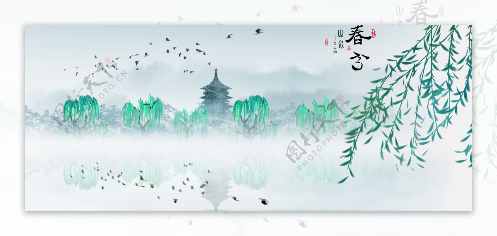 二十四节气春分山水水墨画西湖风景画