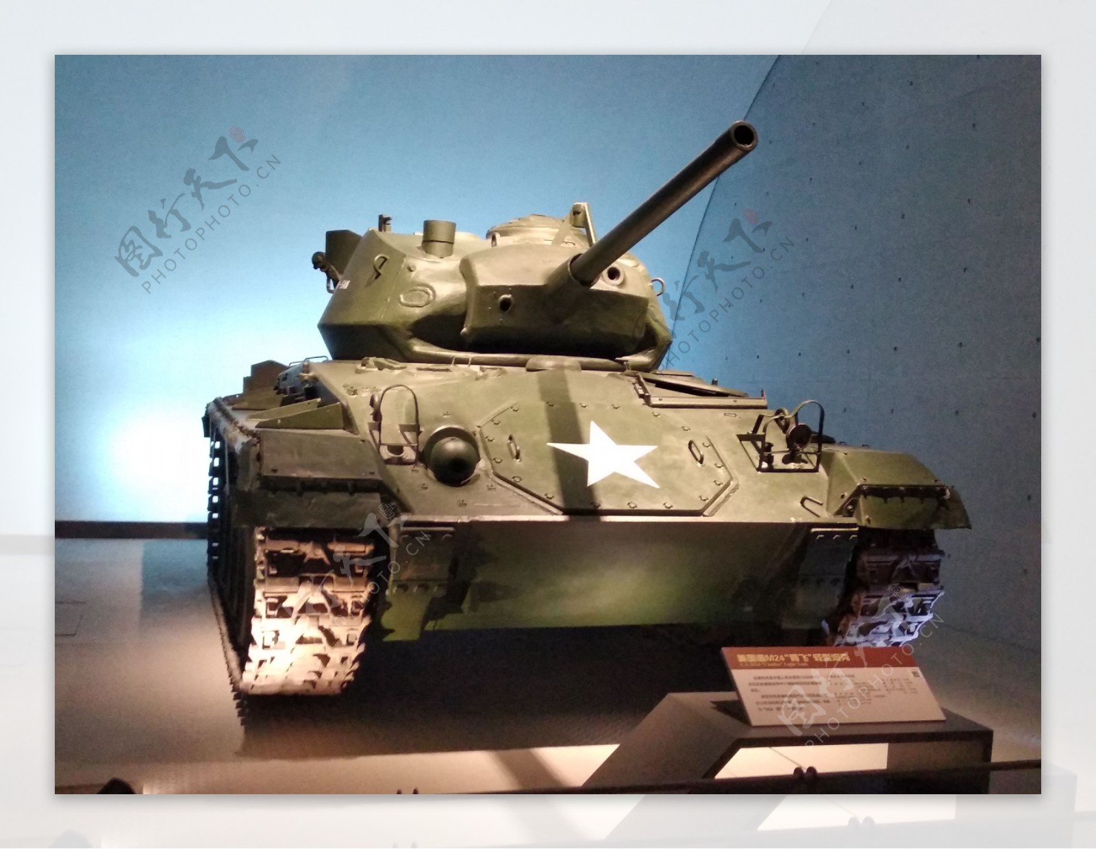 美军M24坦克