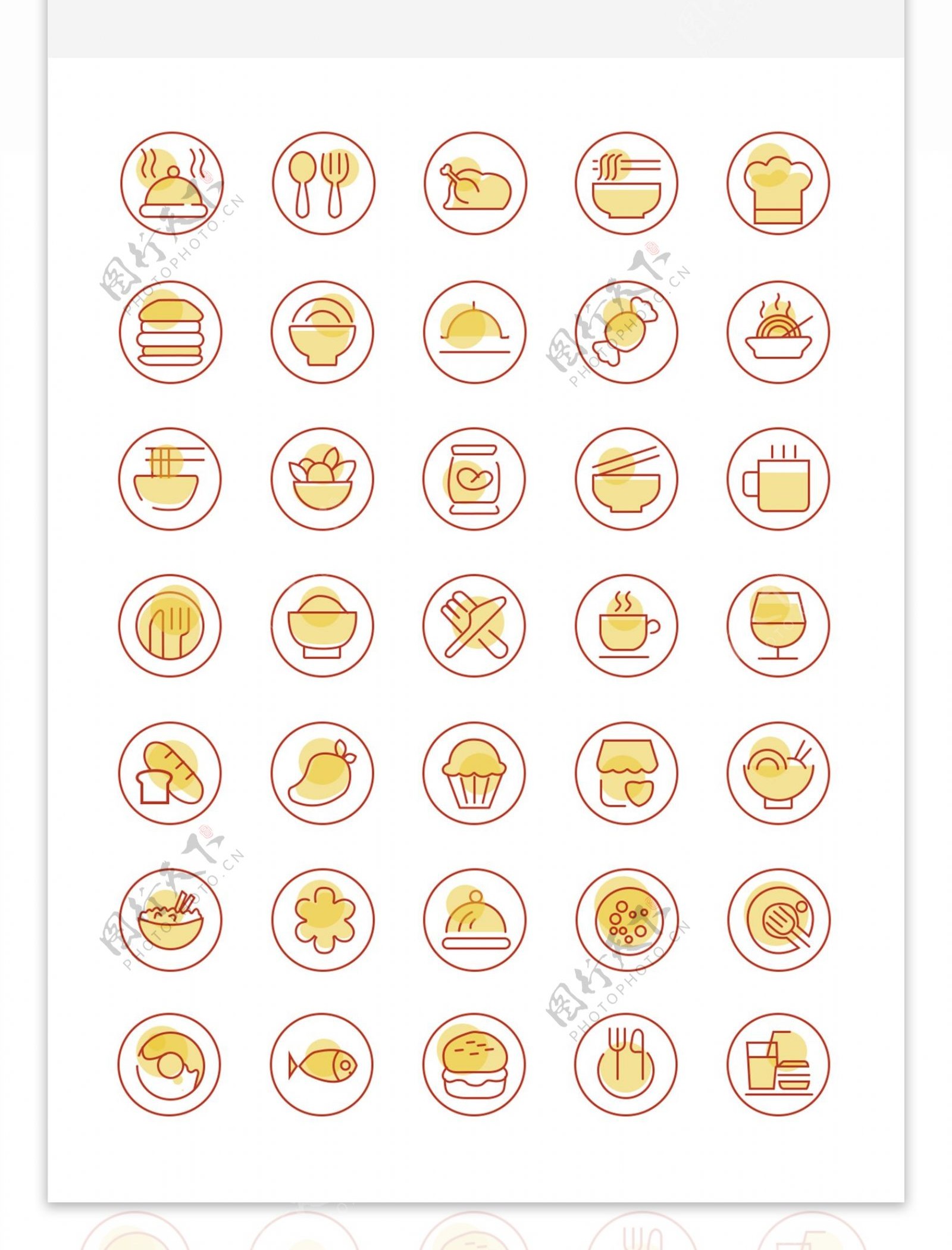UI美食线性icon