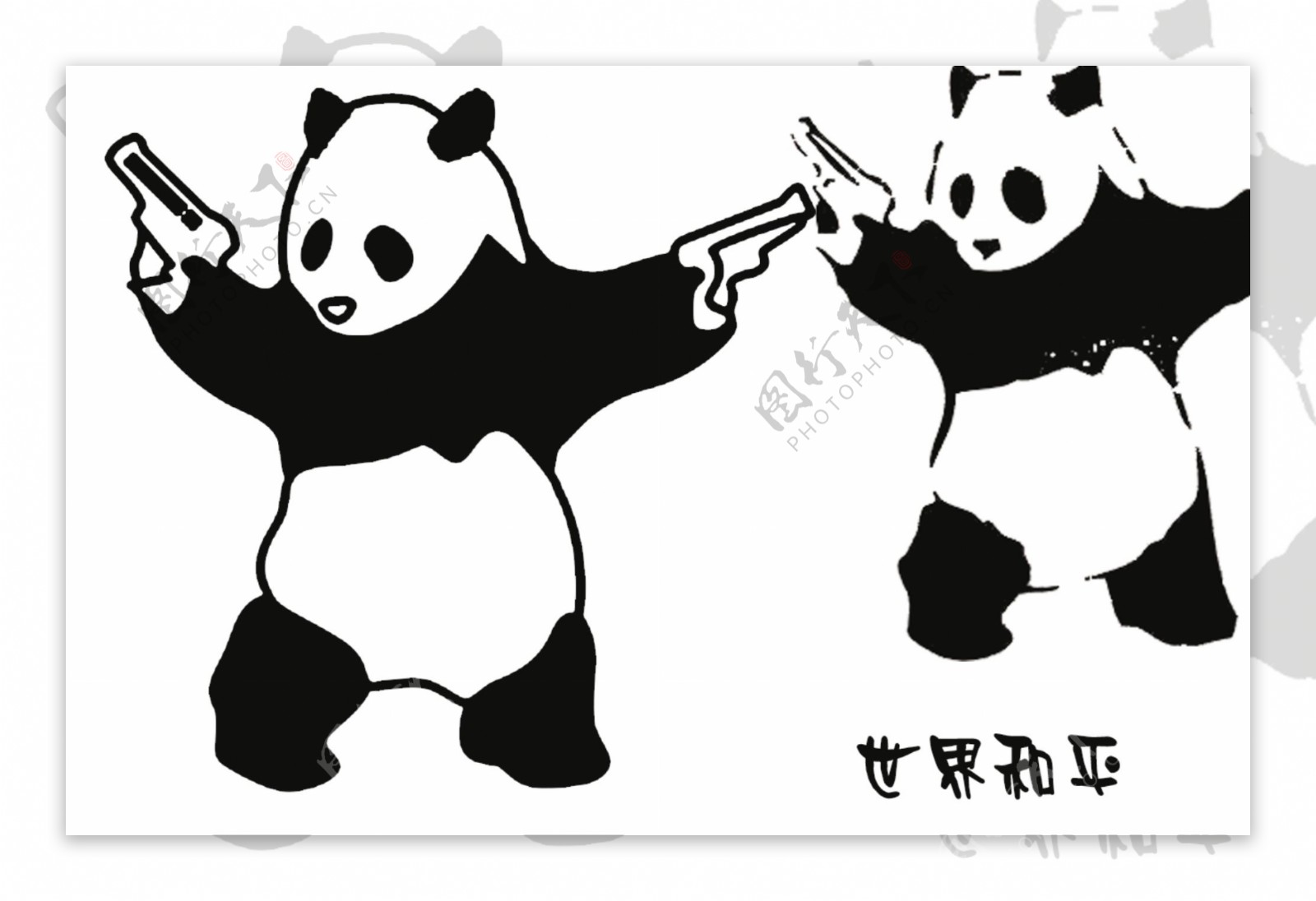 双枪小熊猫
