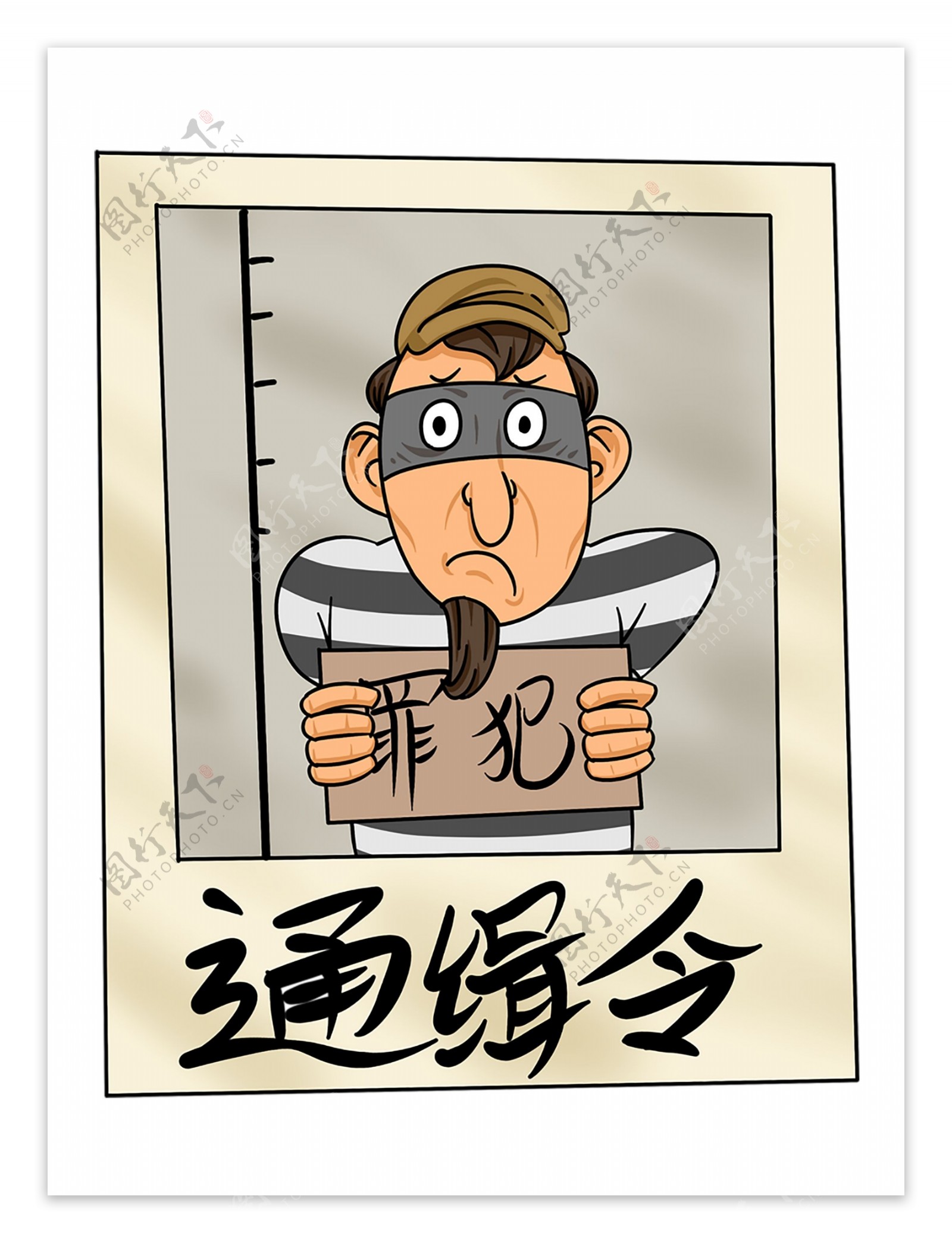 扫黑除恶漫画