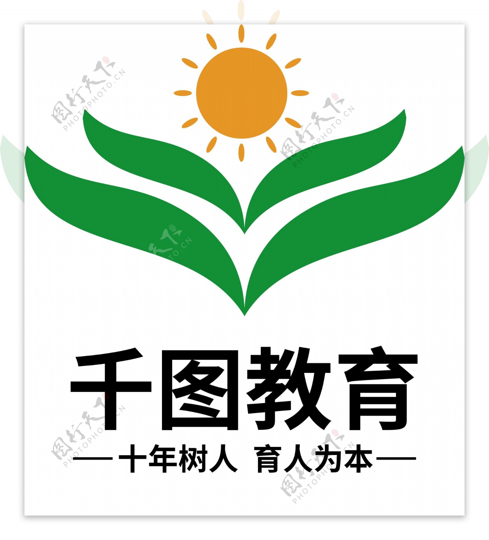 绿色教育logo设计